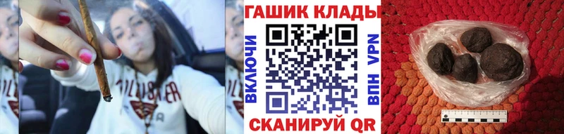 Что такое Полысаево ГАШ  Alpha-PVP  Мефедрон  КОКАИН 