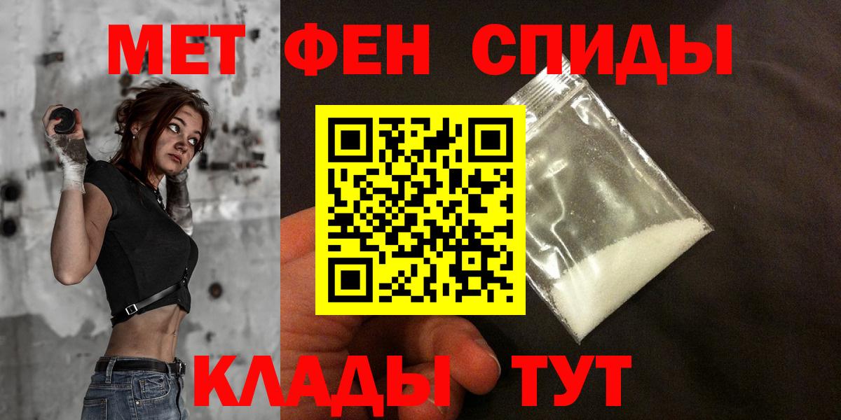 Cocaine  Меф  Вход с VPN  Полысаево  МЕФ   Гашиш  Марихуана  МДМА 