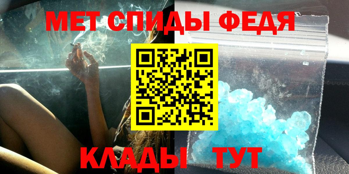 Амфетамин 97% Полысаево