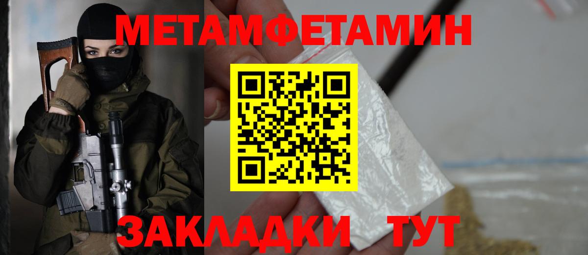 АМФ  АМФЕТАМИН 98%  АМФ  Полысаево  Вход с VPN 