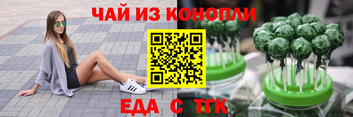 Canna-Cookies конопля  Вход с VPN  Полысаево 