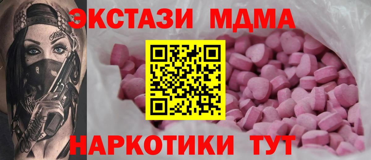 Ecstasy louis Vuitton Полысаево