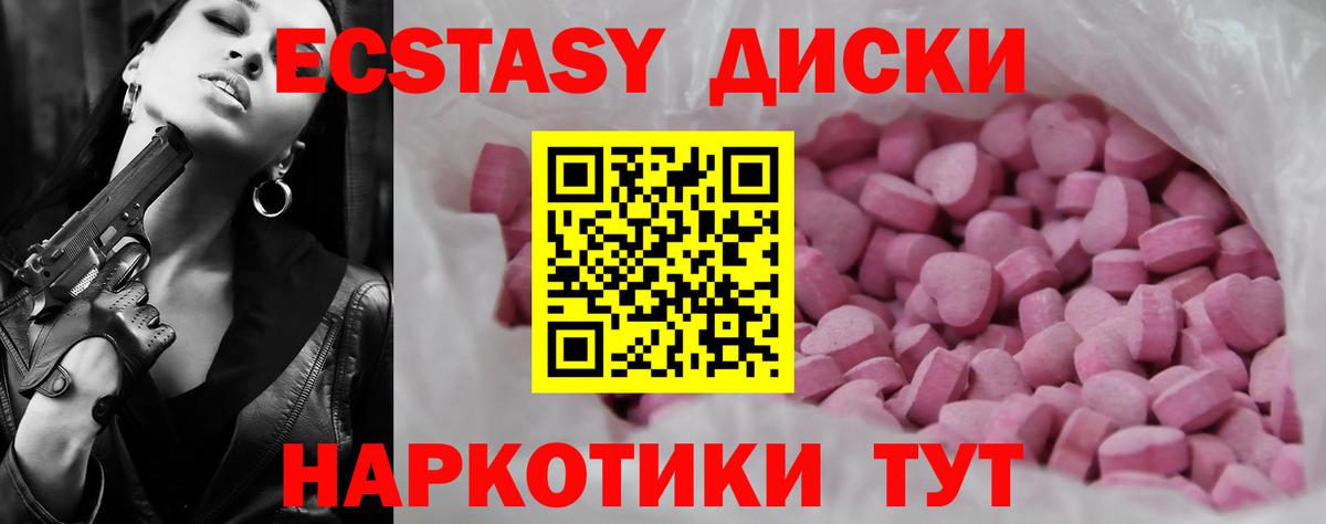 APVP Полысаево