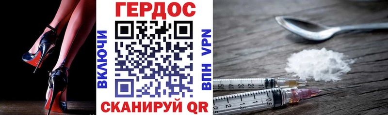 нарко площадка какой сайт  Полысаево  Героин афганец 