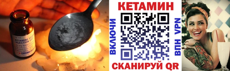 КЕТАМИН VHQ ОМГ ОМГ ТОР Полысаево