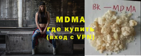 стафф Каменка