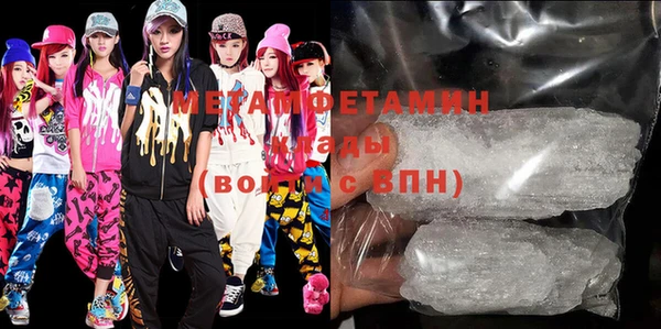 стафф Каменка