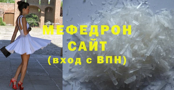 мескалин Карталы