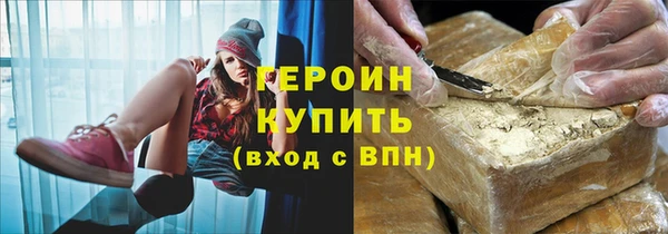 синтетический гашиш Инсар