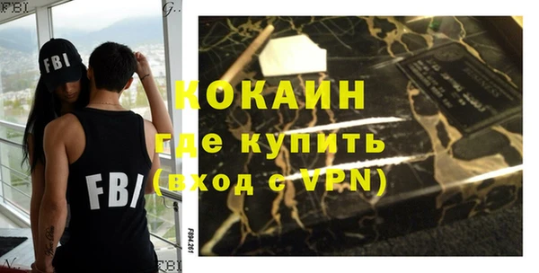 прущая мука Инта