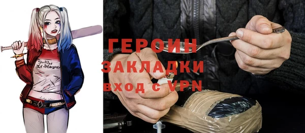 героин Карпинск