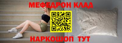 альфа пвп VHQ Новодвинск