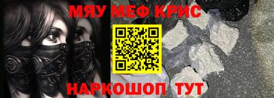 альфа пвп VHQ Новодвинск