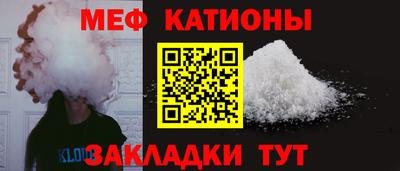 экстази Новозыбков