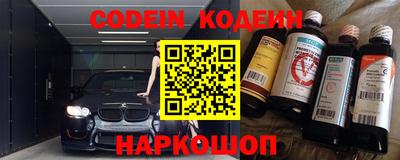 экстази Новокубанск