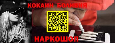 альфа пвп VHQ Новодвинск