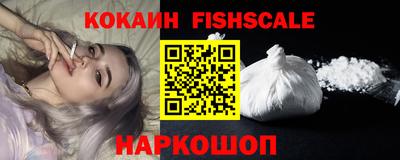 экстази Новозыбков