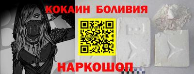 альфа пвп VHQ Новодвинск