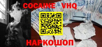 экстази Новозыбков