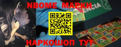 экстази Новозыбков