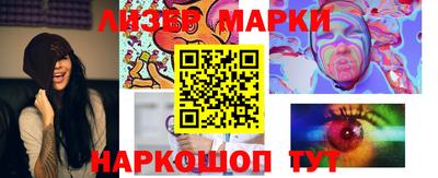 экстази Новозыбков