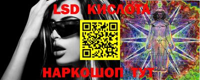 экстази Новозыбков