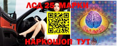 экстази Новокубанск