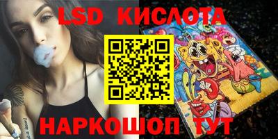 экстази Новозыбков