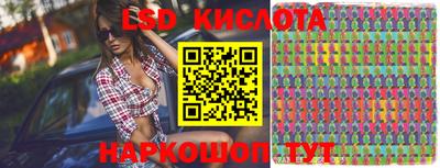экстази Новокубанск