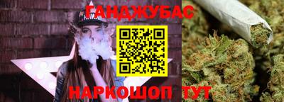 экстази Новозыбков