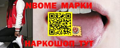 альфа пвп VHQ Новодвинск