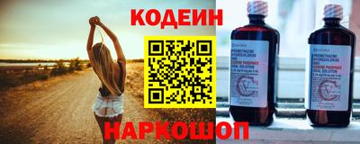 альфа пвп VHQ Новодвинск