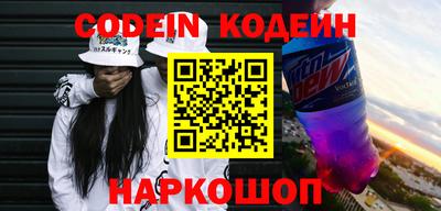 альфа пвп VHQ Новодвинск