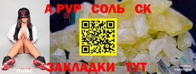 экстази Новокубанск
