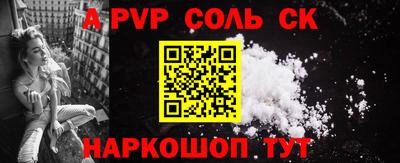 экстази Новокубанск