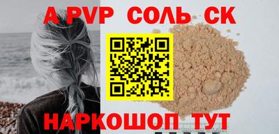 экстази Новозыбков