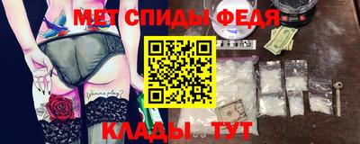 экстази Новозыбков