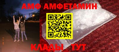 альфа пвп VHQ Новодвинск