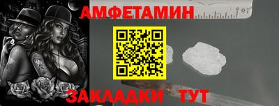 альфа пвп VHQ Новодвинск