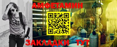 экстази Новозыбков