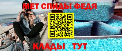 альфа пвп VHQ Новодвинск