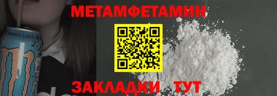 альфа пвп VHQ Новодвинск