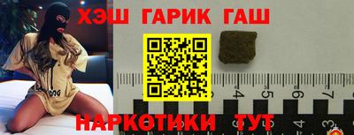 альфа пвп VHQ Новодвинск