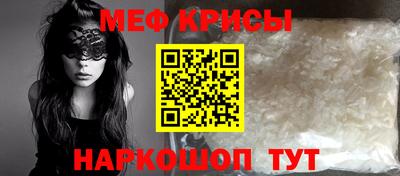 экстази Новозыбков