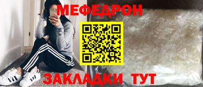 экстази Новозыбков