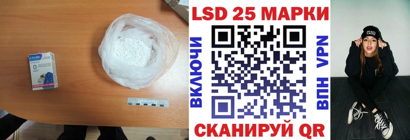 MEGA зеркало  что такое наркотик  Полысаево  ЛСД экстази кислота 