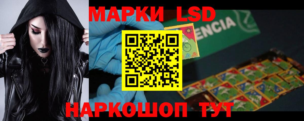 ЛСД экстази кислота  Вход с VPN  Полысаево  Лсд 25 экстази  ЛСД экстази ecstasy 