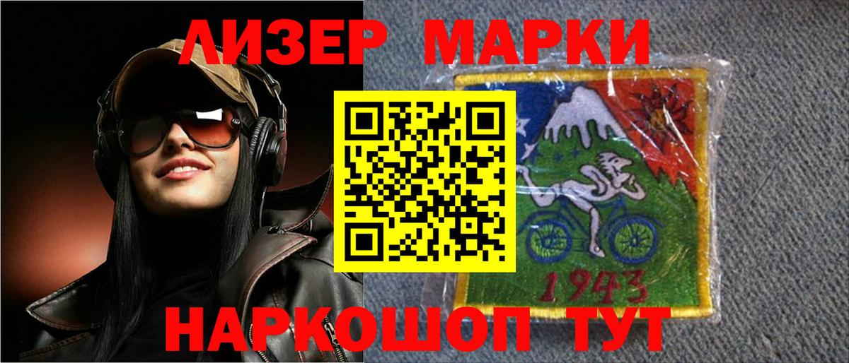 LSD-25 экстази ecstasy Полысаево