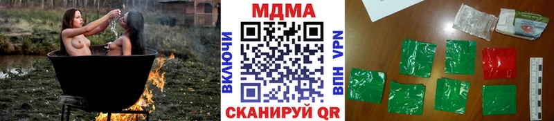 MDMA молли  mega ССЫЛКА  Полысаево 