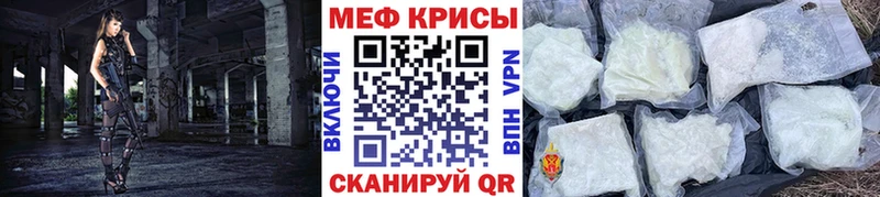 где можно купить наркотик Полысаево МЯУ-МЯУ VHQ